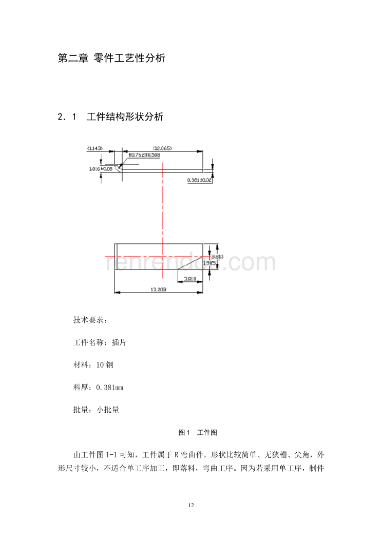小批量零件加工